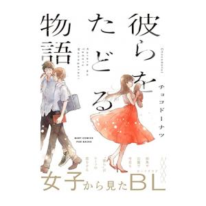 11月下旬より発送予定 / 新品 ねことじいちゃん (1-11巻 最新刊) 全巻