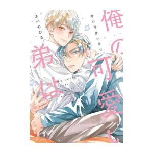 集英社（SHUEISHA） 中古 予約商品 かぐや様は告らせたい 1〜28巻 漫画