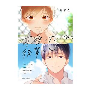 新品 / 望郷太郎 (1-14巻 最新刊) 全巻セット : 漫画全巻ドットコム