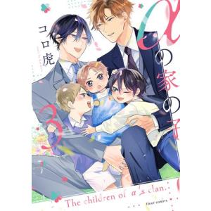 講談社（kodansha） 新品 / 望郷太郎 (1-15巻 最新刊) 全巻セット