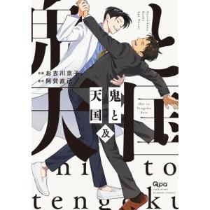 新品 / メジャーMAJOR(1-78巻 全巻) 全巻セット : 漫画全巻ドットコム