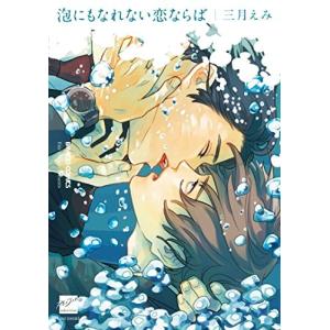 幼馴染とはラブコメにならない 全巻 1巻〜18巻 漫画 コミック 初版 幼ラブ Amazon.co.jp: 第1集 幼馴染とはラブコメにならない ツイ幼まとめ 電子