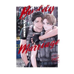 新品 / うらみちお兄さん (1-12巻 最新刊) 全巻セット : 漫画全巻