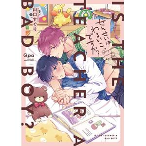 新品 / 黒か白か (1-14巻 全巻) 全巻セット : 漫画全巻ドットコム