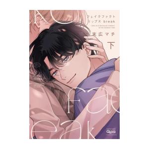 新品 / 秘密 THE TOP SECRET[新装版] + season 0 (全24冊) 全巻セット