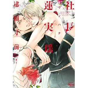 講談社（kodansha） 新品 / 彼女、お借りします (1-47巻 最新刊) 全巻