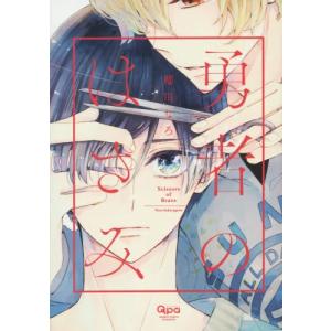 新品 / コーヒー&バニラ black (1-3巻 最新刊) 全巻セット : 漫画全巻