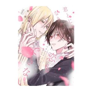 全巻セット】SAKAMOTO DAYS 1〜26巻セット (サカモトデイズ) : in
