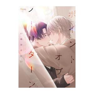 新品 / 怪物事変 (1-24巻 最新刊) 全巻セット : 漫画全巻ドットコム
