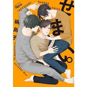 新品 / かぐや様は告らせたい 同人版(1-4巻 全巻) 全巻セット : 漫画