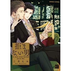 新品 / メダリスト (1-14巻 最新刊) 全巻セット : 漫画全巻ドットコム