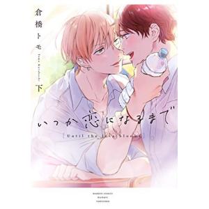 新品 / ドラフトキング (1-25巻 最新刊) 全巻セット : 漫画全巻ドット