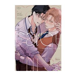 新品 / [幼ラブ]幼馴染とはラブコメにならない (1-20巻 最新刊) 全巻