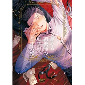 新品 / 1日外出録ハンチョウ (1-21巻 最新刊) 全巻セット : 漫画全巻