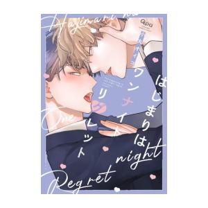 新品 / やわ男とカタ子 (1-11巻 最新刊) 全巻セット : 漫画全巻ドット