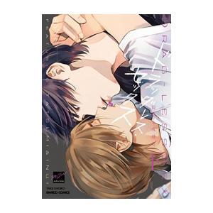 新品 / 特典あり スーパーの裏でヤニ吸うふたり (1-8巻 最新刊)[ポスト