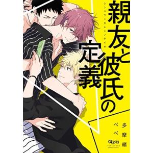 新品 / ふかふかダンジョン攻略記〜俺の異世界転生冒険譚〜 (1-18巻 最