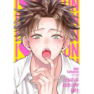 新品 / チェンソーマン (1-23巻 最新刊) 全巻セット : 漫画全巻ドット