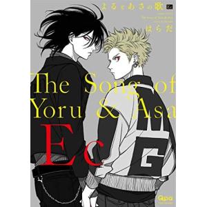 新品 / 神さま学校の落ちこぼれ (1-14巻 最新刊) 全巻セット : 漫画