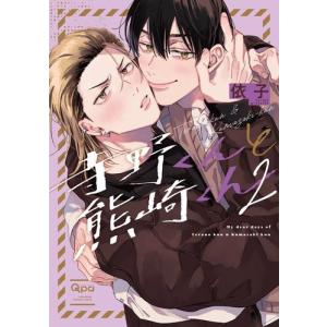 新品 / ラーメン赤猫 (1-14巻 最新刊) 全巻セット : 漫画全巻ドット