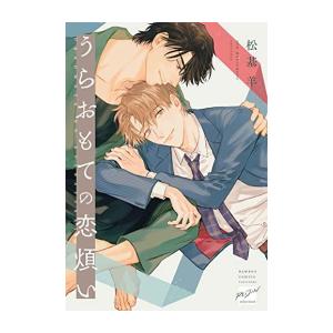 新品 / ケシカスくん (1-10巻 全巻) 全巻セット : 漫画全巻ドットコム