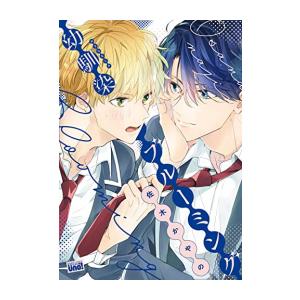 新品 / ダークギャザリング (1-19巻 最新刊) 全巻セット : 漫画全巻