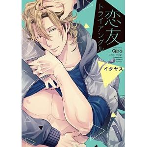 新品 / ハリガネサービスACE (1-24巻 全巻) 全巻セット : 漫画全巻