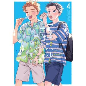 ユーベルブラット　0-23巻　全巻セット　24冊セット　状態良いです コミック全巻セット・まとめ買い】ユーベルブラット(全23巻)+0巻セット