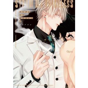 送料無料 グラップラー刃牙 1-42巻 板垣恵介 少年チャンピオン