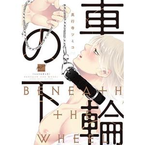 新品 / 鬼滅の刃 外伝 (1巻 全巻) : 漫画全巻ドットコム Yahoo