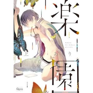 新品 / 角栄に花束を (1-16巻 最新刊) 全巻セット : 漫画全巻ドット