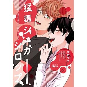 中古]鬼ゴロシ (1-16巻) 全巻セット コンディション(良い) : 漫画全巻