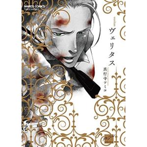 講談社（kodansha） 新品 / [水木しげる漫画大全集第1期 C] 皆伝への道