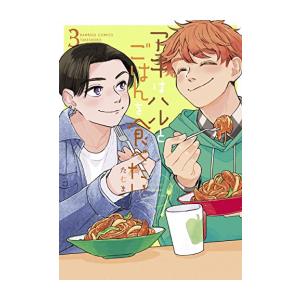 講談社（kodansha） 新品 / 宇宙兄弟(44) 「心のノートFINAL」付き特装