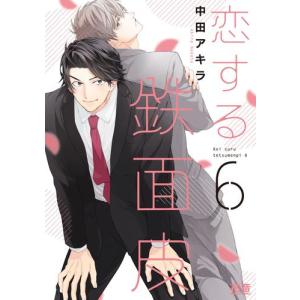 新品 / シャイ SHY (1-33巻 全巻) 全巻セット : 漫画全巻ドットコム