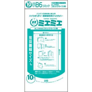 透明ブックカバー付き【HUNTER×HUNTER 　0ー38全巻セット】 透明ブックカバー付き【HUNTER×HUNTER 0ー38全巻セット】 HUNTER