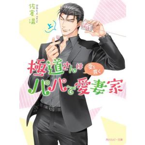 逃げ上手の若君　1〜19巻セット（1.2巻未開封） Amazon.co.jp: 逃げ上手の若君 19 (ジャンプコミックスDIGITAL) 電子