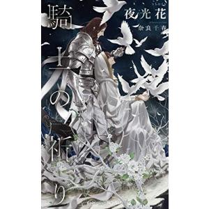 2月下旬より発送予定 / 新品 多聞くん今どっち!? (1-13巻 最新刊) 全巻