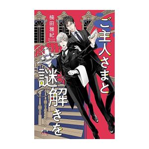 復刻版 週刊少年ジャンプ パック 1 : 太郎坊 Yahoo!店 - 通販 - Yahoo