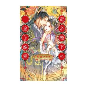 新品 / [にごリリ]2.5次元の誘惑 (1-25巻 全巻) 全巻セット : 漫画全巻