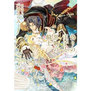 新品 / 士郎正宗の世界展 公式原画集 SHIROW MASAMUNE ARTWORKS IN THE