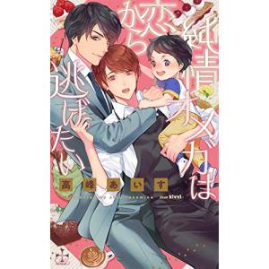 新品 / ライトノベル 異修羅 (全10冊) 全巻セット : 漫画全巻ドット