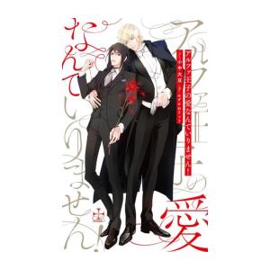新品 / かげきしょうじょ!! (1-16巻 最新刊) 全巻セット : 漫画全巻