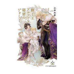 新品 / ライトノベル 美しい彼 (全5冊) 全巻セット : 漫画全巻ドット