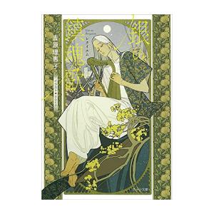 新品 / 特典あり ふしぎ遊戯[文庫版]&ふしぎ遊戯玄武開伝セット (全17