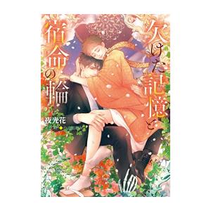 新品 / 特典あり 聖闘士星矢 Final Edition (1-13巻 最新刊) 漫画全巻