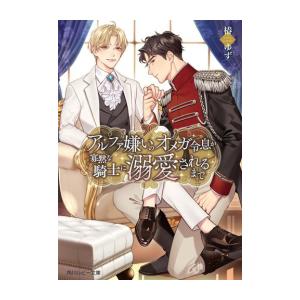 新潮社 新品 / 文庫 / しゃばけシリーズ完全セット (全26冊) 全巻
