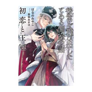 新品 / 新オバケのQ太郎(1-4巻 全巻) 全巻セット : 漫画全巻ドットコム