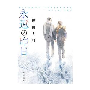 新品 / [にごリリ]2.5次元の誘惑 (1-25巻 全巻) 全巻セット : 漫画全巻
