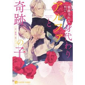 新潮社 新品 / ライトノベル / 十二国記(全15冊) 全巻セット : 漫画